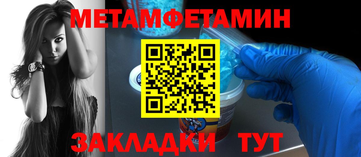 Северобайкальск  Амфетамин Premium  Amphetamine  Вход с VPN 