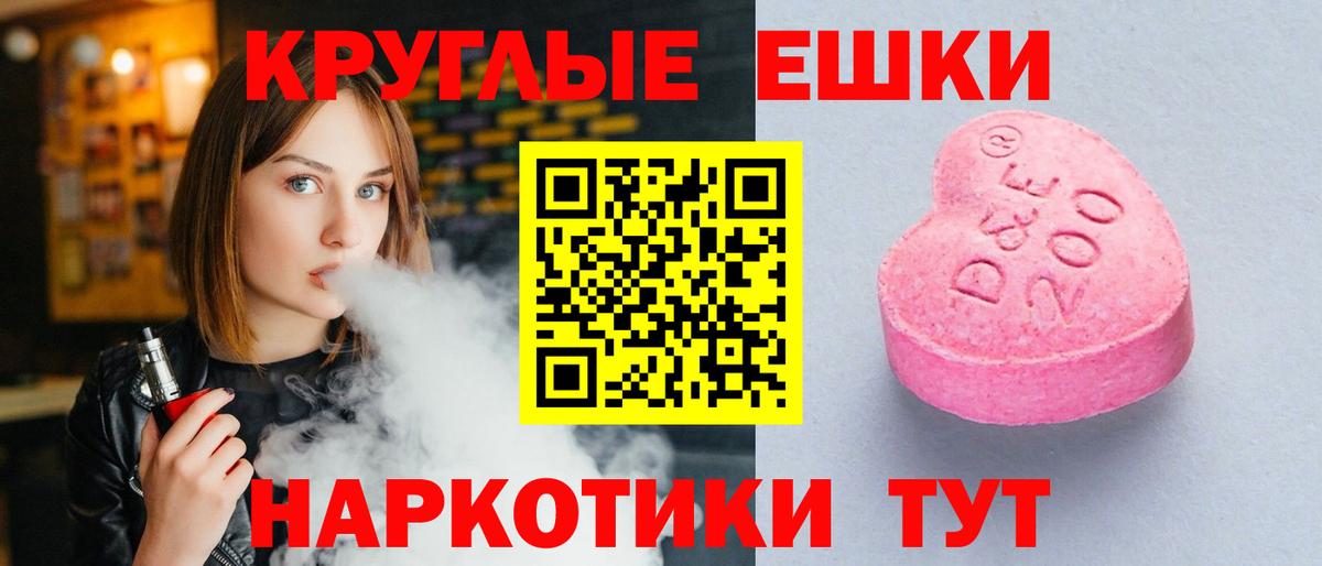 ЭКСТАЗИ 280мг  Экстази  Северобайкальск  Вход с VPN  ЭКСТАЗИ Дубай 