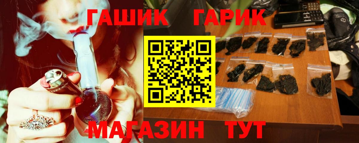 ГАШ AMNESIA HAZE  ГАШ 40% ТГК  Вход с VPN  ГАШ  Северобайкальск 