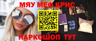 прущий лед Наро-Фоминск