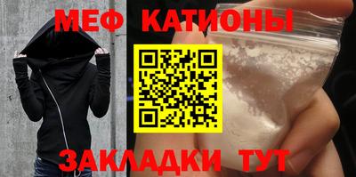 ешки Нальчик