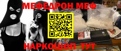 прущий лед Наро-Фоминск