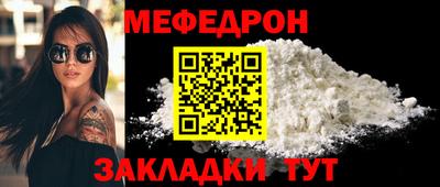 прущий лед Наро-Фоминск