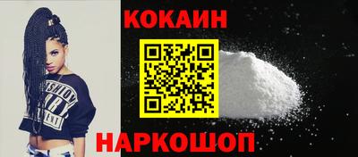 ешки Нальчик