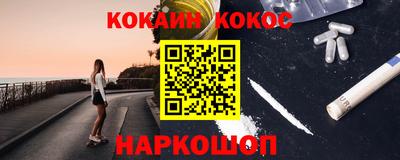 прущий лед Наро-Фоминск