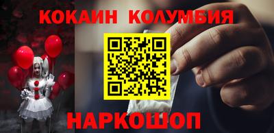 прущий лед Наро-Фоминск