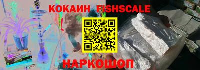 ешки Нальчик