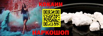 ешки Нальчик
