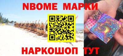 ешки Нальчик