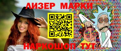 прущий лед Наро-Фоминск
