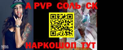 прущий лед Наро-Фоминск