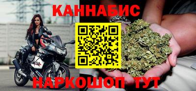 прущий лед Наро-Фоминск