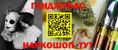ешки Нальчик