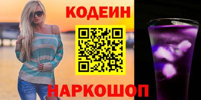 прущий лед Наро-Фоминск