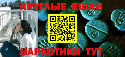 прущий лед Наро-Фоминск