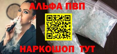 ешки Нальчик