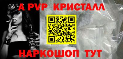 прущий лед Наро-Фоминск