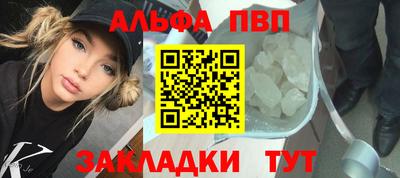 ешки Нальчик