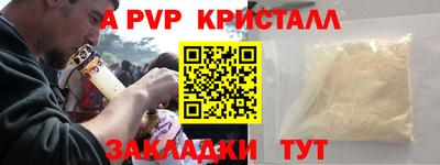 прущий лед Наро-Фоминск