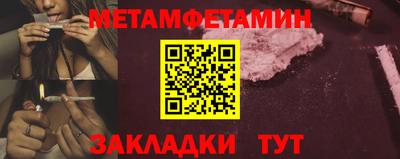 прущий лед Наро-Фоминск