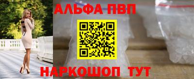 прущий лед Наро-Фоминск