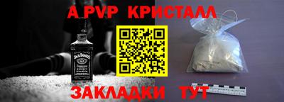 прущий лед Наро-Фоминск