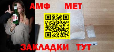 ешки Нальчик