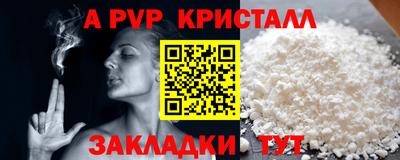 прущий лед Наро-Фоминск