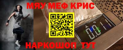 ешки Нальчик