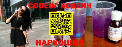 прущий лед Наро-Фоминск