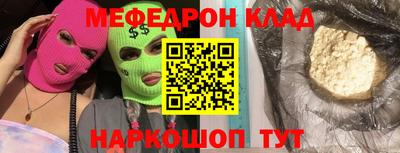 прущий лед Наро-Фоминск