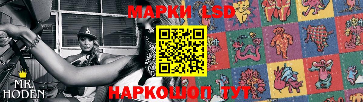 Лсд 25 экстази кислота  Вход с VPN  Северобайкальск  LSD-25 экстази ecstasy 