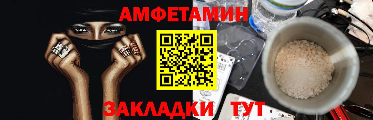Первитин кристалл Северобайкальск