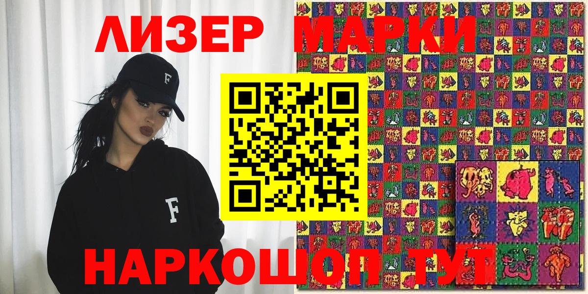 LSD-25  МЕФ кристаллы  ГАШИШ  МЕТАДОН  Северобайкальск  Вход с VPN  Магазин наркотиков  ЭКСТАЗИ 