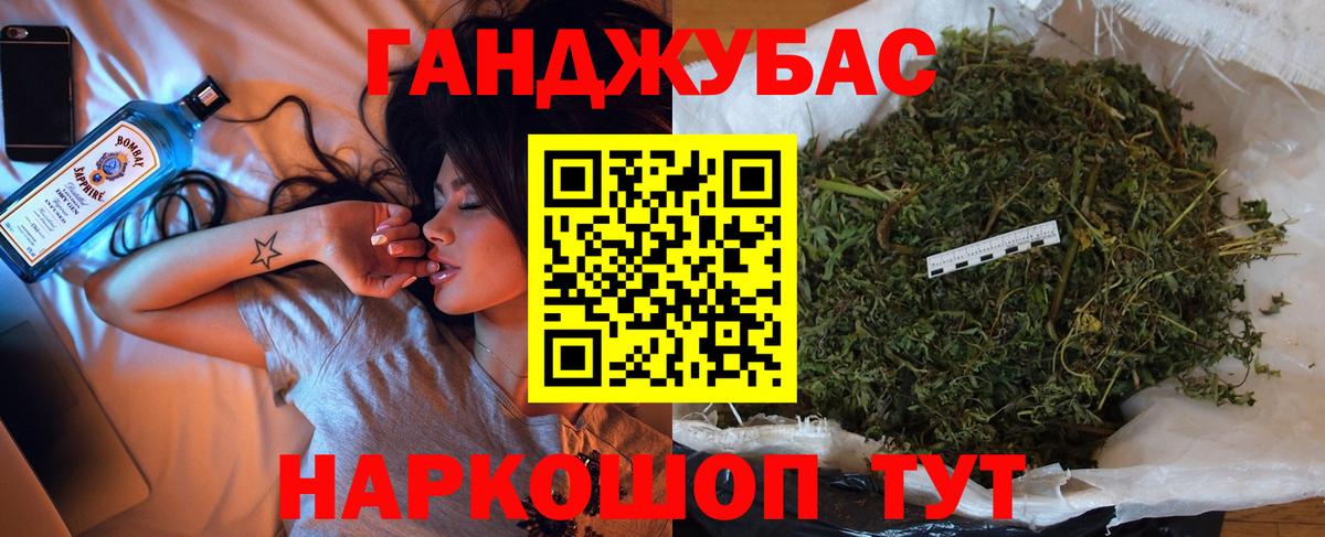 Марихуана марихуана Северобайкальск